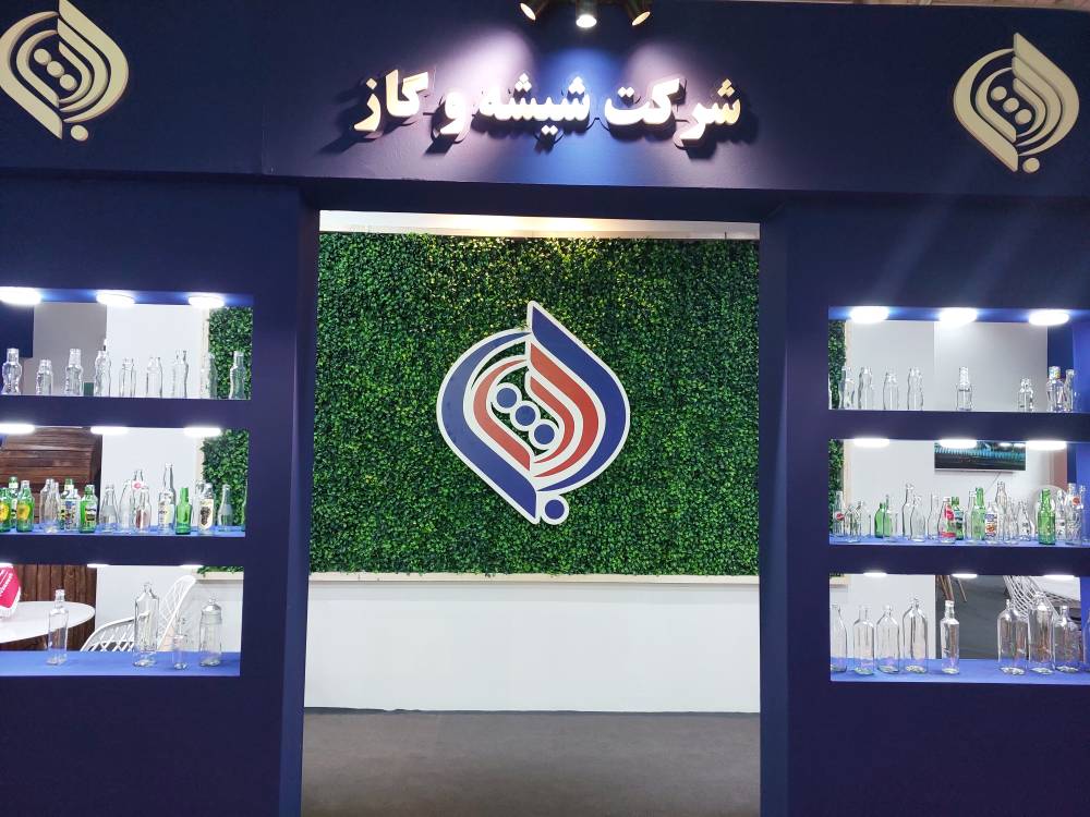 غرفه شرکت شیشه و گاز در نمایشگاه ایران اکسپو 2025
